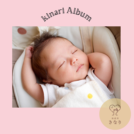 kinari-album2