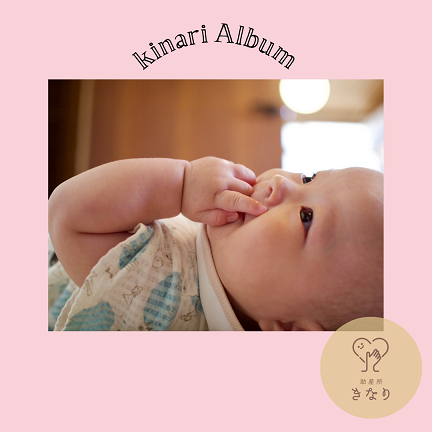 kinari-album2 