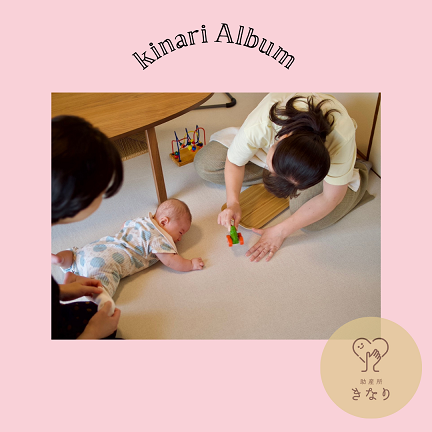 kinari-album2 