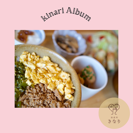 kinari-album2 